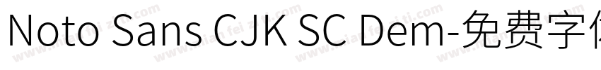Noto Sans CJK SC Dem字体转换
